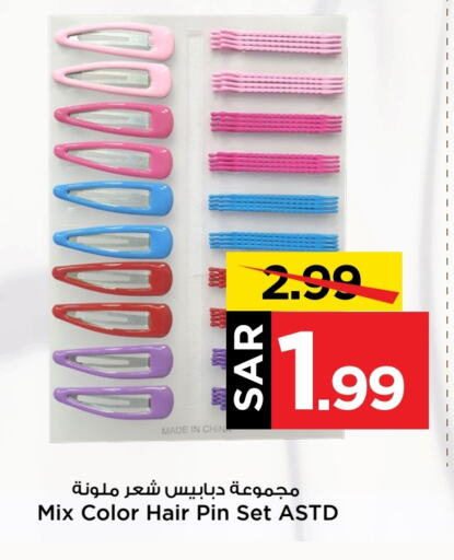 Hair Colour available at Mark & Save in KSA, Saudi Arabia, Saudi - Al Hasa