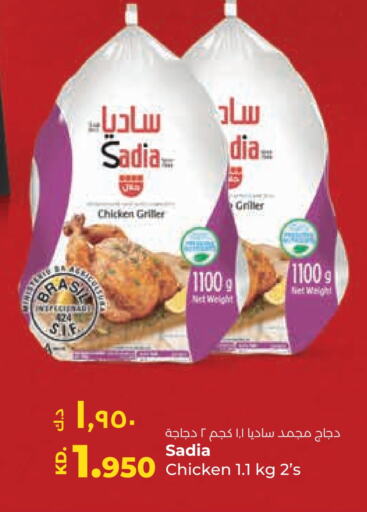 SADIA Frozen Whole Chicken available at Lulu Hypermarket  in Kuwait - Jahra Governorate