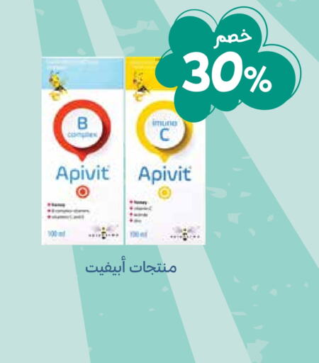 available at Ghaya pharmacy in KSA, Saudi Arabia, Saudi - Ta'if