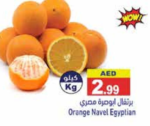 Orange from Egypt available at Aswaq Ramez in UAE - Sharjah / Ajman