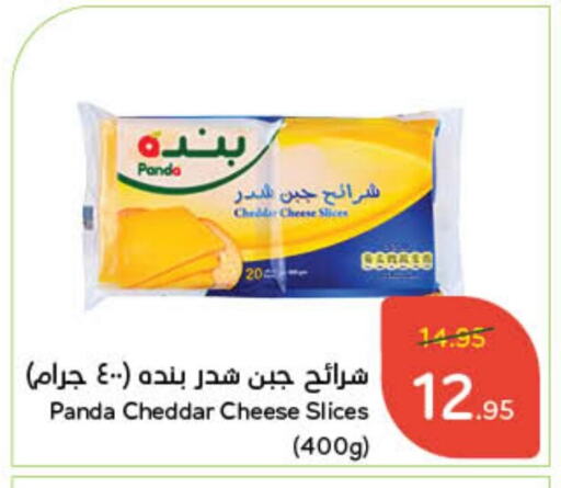  Slice Cheese  in Hyper Panda in KSA, Saudi Arabia, Saudi - Khamis Mushait