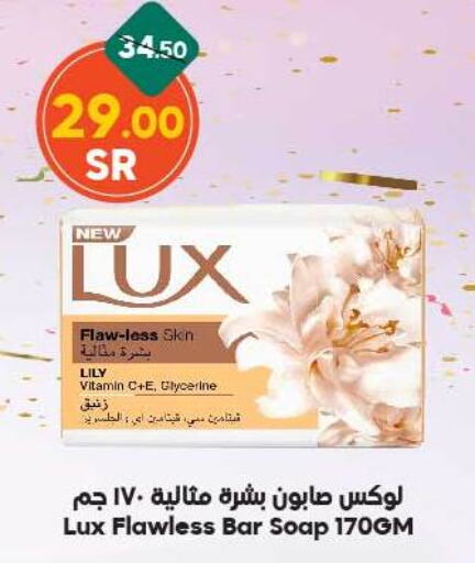 available at Dukan in KSA, Saudi Arabia, Saudi - Medina