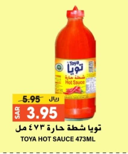  Hot Sauce  in Grand Hyper in KSA, Saudi Arabia, Saudi - Riyadh