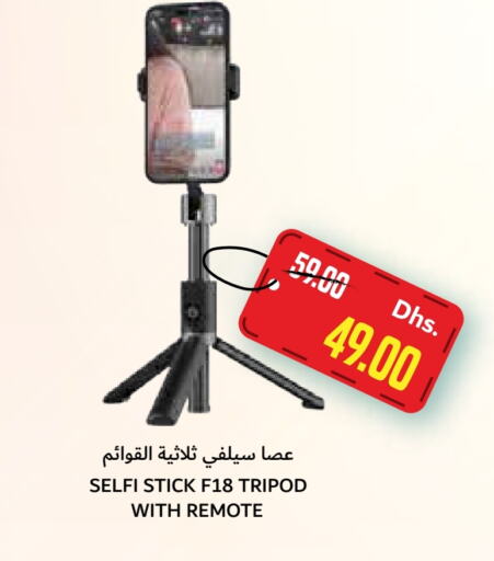 available at سبار هايبرماركت in الإمارات العربية المتحدة , الامارات - دبي