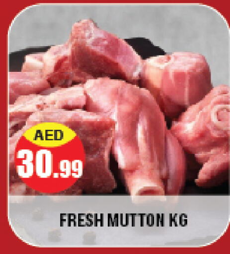 Mutton / Lamb available at Azhar Al Madina Hypermarket in UAE - Abu Dhabi