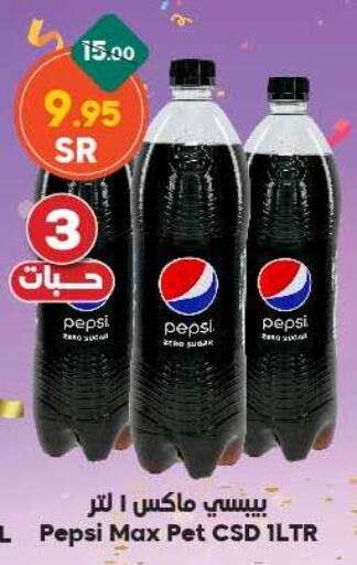 available at Dukan in KSA, Saudi Arabia, Saudi - Medina