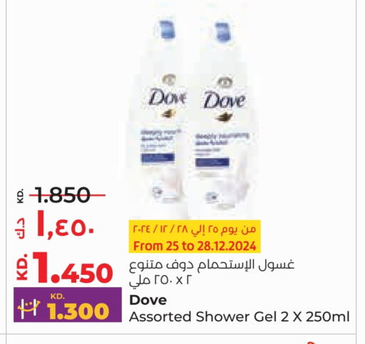 دوف جل استحمام available at لولو هايبر ماركت in الكويت - محافظة الجهراء