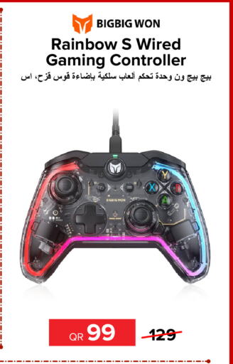 available at الأنيس للإلكترونيات in قطر - الريان