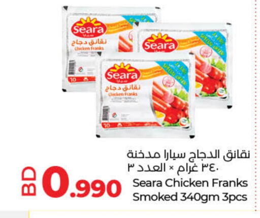 SEARA Chicken Sausage available at LuLu Hypermarket in Bahrain