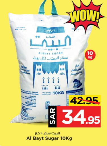 available at Mark & Save in KSA, Saudi Arabia, Saudi - Al Khobar