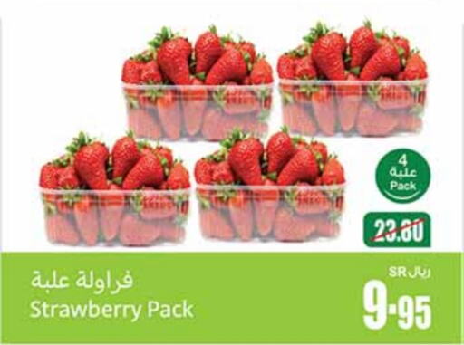 Strawberry available at أسواق عبد الله العثيم in مملكة العربية السعودية, السعودية, سعودية - مكة المكرمة