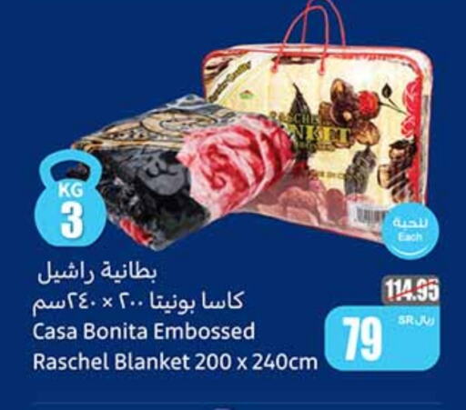 available at أسواق عبد الله العثيم in مملكة العربية السعودية, السعودية, سعودية - محايل