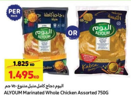 available at Carrefour in Kuwait - Kuwait City