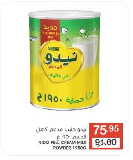 نيدو حليب مجفف available at  مـزايــا in مملكة العربية السعودية, السعودية, سعودية - سيهات