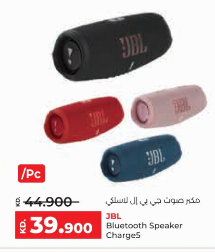 JBL Speaker available at Lulu Hypermarket  in Kuwait - Ahmadi Governorate