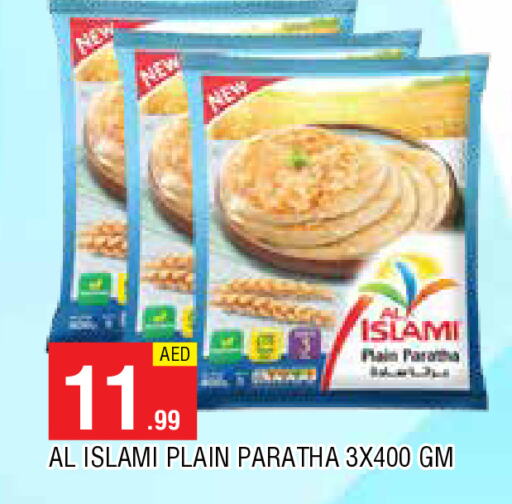 available at المدينة in الإمارات العربية المتحدة , الامارات - الشارقة / عجمان