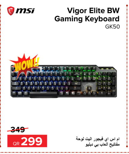 available at Al Anees Electronics in Qatar - Al Rayyan