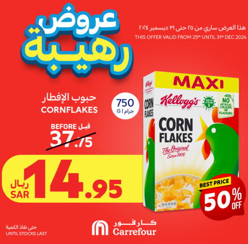 available at Carrefour in KSA, Saudi Arabia, Saudi - Hail