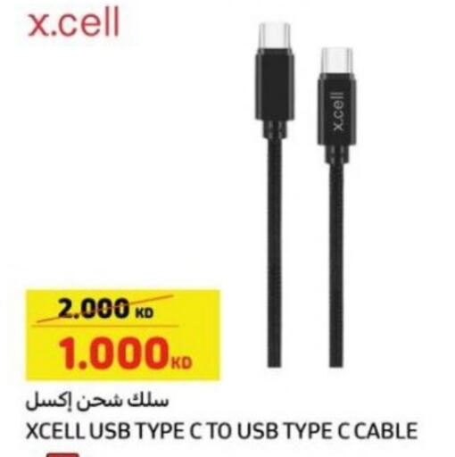 XCELL Cables available at Carrefour in Kuwait - Kuwait City