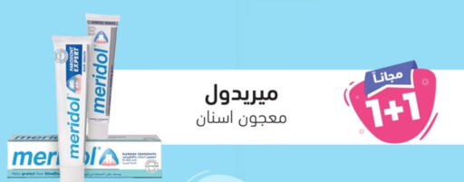 معجون أسنان available at صيدلية المتحدة in مملكة العربية السعودية, السعودية, سعودية - الرس