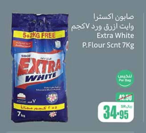 available at Othaim Markets in KSA, Saudi Arabia, Saudi - Al Qunfudhah