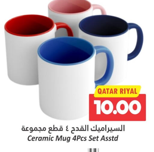 available at دانة هايبرماركت in قطر - الوكرة