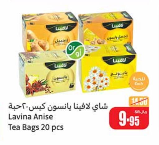 Tea Bags available at Othaim Markets in KSA, Saudi Arabia, Saudi - Unayzah