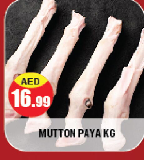 Mutton / Lamb available at Azhar Al Madina Hypermarket in UAE - Abu Dhabi