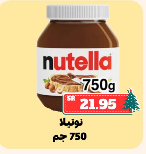 NUTELLA Chocolate Spread available at Mahasen Central Markets in KSA, Saudi Arabia, Saudi - Al Hasa