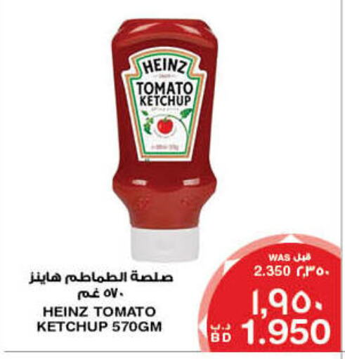 HEINZ Tomato Ketchup available at MegaMart & Macro Mart  in Bahrain