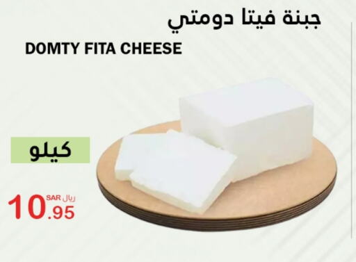 فيتا available at الهاجري الأغذية in مملكة العربية السعودية, السعودية, سعودية - أبها