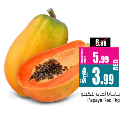 Papaya available at Ansar Mall in UAE - Sharjah / Ajman