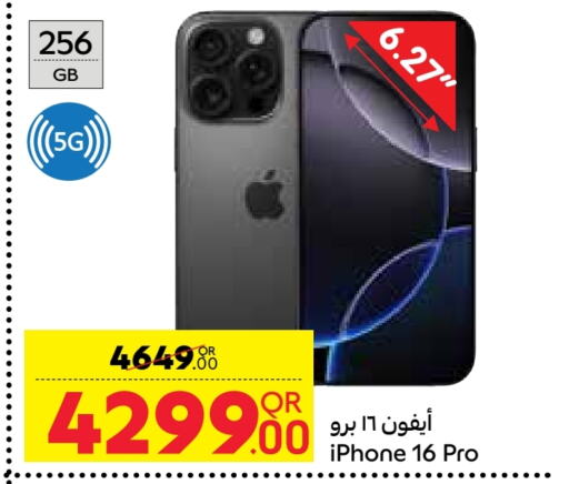 APPLE iPhone 16 available at Carrefour in Qatar - Al Wakra