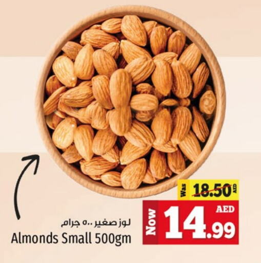 available at كنز هايبرماركت in الإمارات العربية المتحدة , الامارات - الشارقة / عجمان