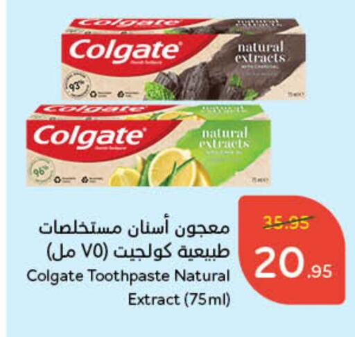 COLGATE Toothpaste  in Hyper Panda in KSA, Saudi Arabia, Saudi - Ar Rass