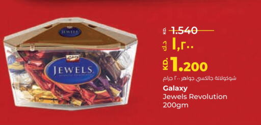 GALAXY JEWELS available at Lulu Hypermarket  in Kuwait - Ahmadi Governorate