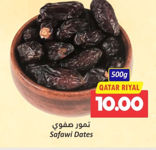 available at Dana Hypermarket in Qatar - Al Daayen