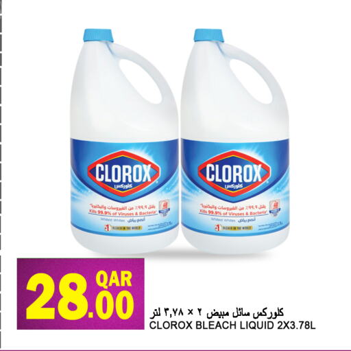 CLOROX Bleach available at Food Palace Hypermarket in Qatar - Umm Salal