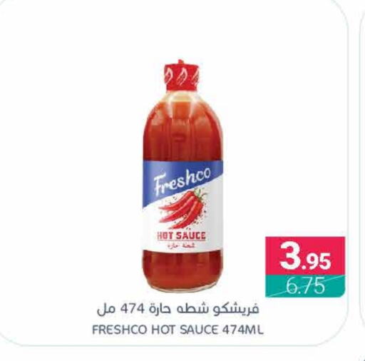 FRESHCO Hot Sauce available at Muntazah Markets in KSA, Saudi Arabia, Saudi - Qatif