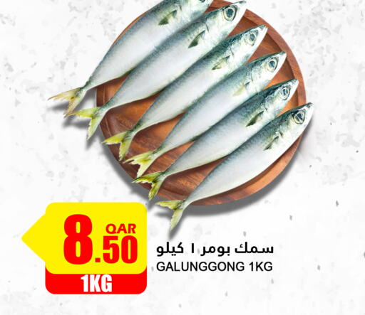 available at Food Palace Hypermarket in Qatar - Al Wakra