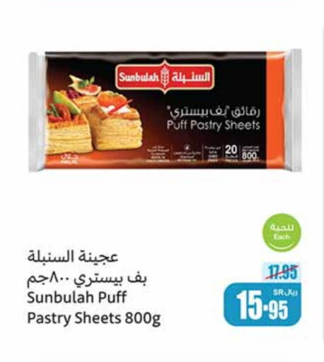 available at Othaim Markets in KSA, Saudi Arabia, Saudi - Ar Rass