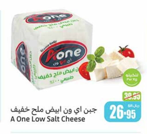 available at Othaim Markets in KSA, Saudi Arabia, Saudi - Al Khobar