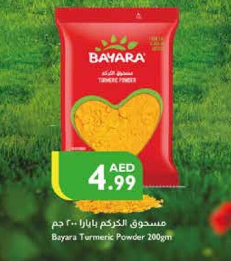 BAYARA Spices available at Istanbul Supermarket in UAE - Dubai