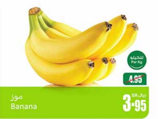 Banana available at Othaim Markets in KSA, Saudi Arabia, Saudi - Riyadh