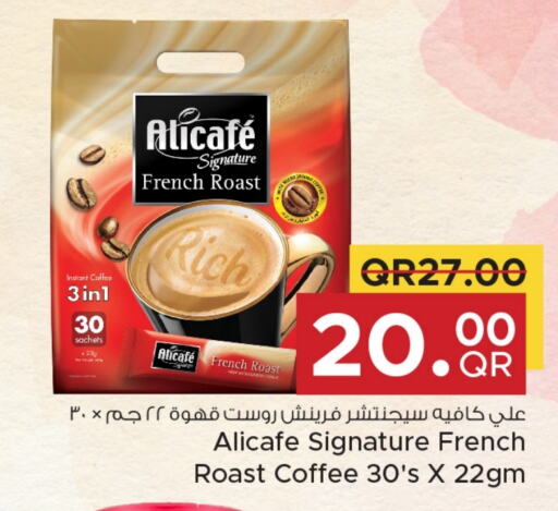 ALI CAFE Coffee available at Family Food Centre in Qatar - Umm Salal