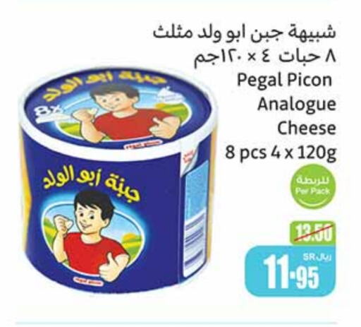 جبنة مثلثات available at أسواق عبد الله العثيم in مملكة العربية السعودية, السعودية, سعودية - المدينة المنورة