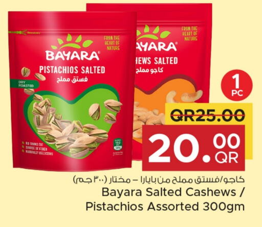 available at Family Food Centre in Qatar - Umm Salal