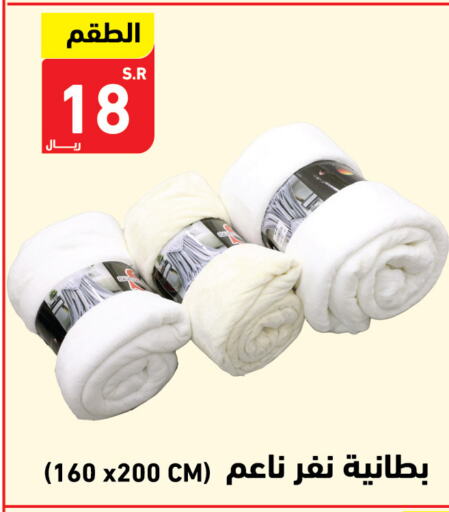 available at هايبر هوم in مملكة العربية السعودية, السعودية, سعودية - جازان