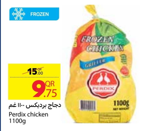 Frozen Whole Chicken available at Carrefour in Qatar - Al Rayyan