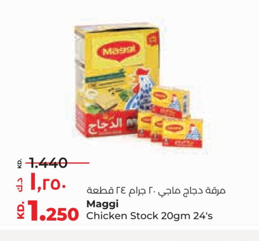 MAGGI available at Lulu Hypermarket  in Kuwait - Ahmadi Governorate